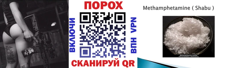 АМФЕТАМИН VHQ  Стерлитамак 