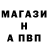 МДМА crystal EFUC