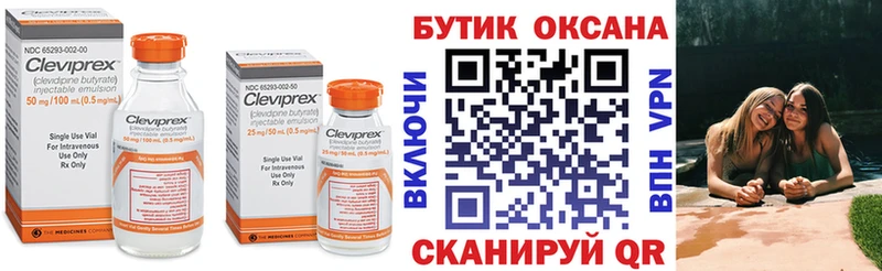 БУТИРАТ бутик  МЕГА как зайти  Стерлитамак 