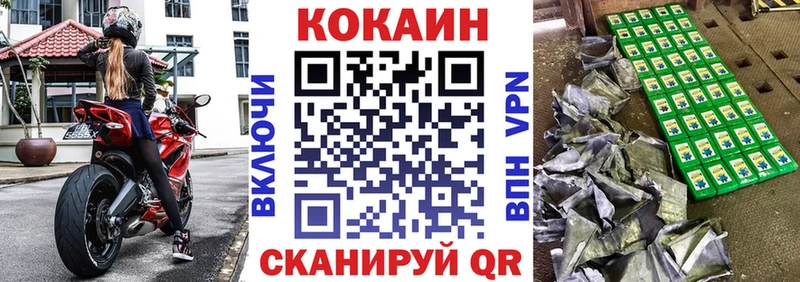 Cocaine 99%  OMG маркетплейс  Стерлитамак 