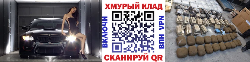 ГЕРОИН Афган  hydra зеркало  Стерлитамак 
