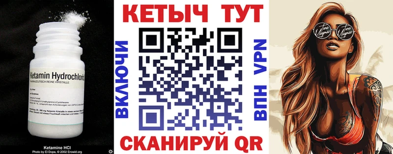Кетамин VHQ кракен tor Стерлитамак магазин наркотиков
