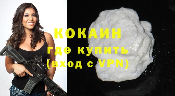 мефедрон мука Абинск