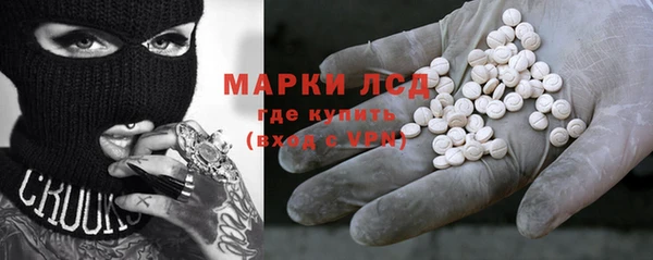 марки lsd Абдулино