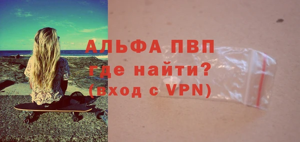 марки lsd Абдулино