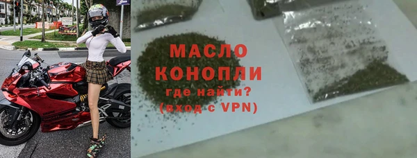 PSILOCYBIN Абаза