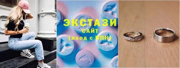 мефедрон мука Абинск