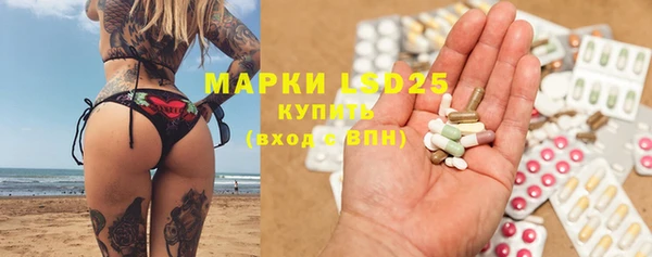 марки lsd Абдулино