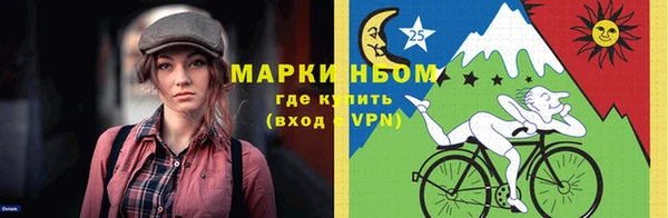 марки lsd Абдулино