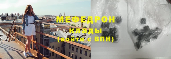 стаф Магас