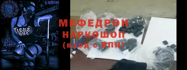 PSILOCYBIN Абаза