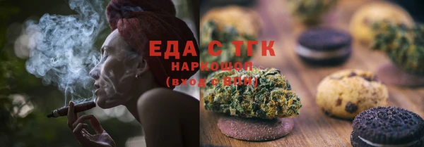 мефедрон мука Абинск
