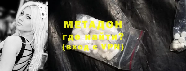 мефедрон мука Абинск