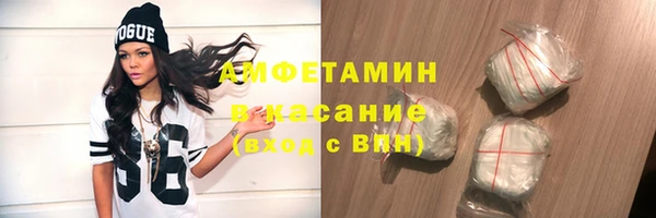 мефедрон мука Абинск
