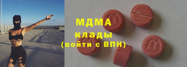 мефедрон мука Абинск