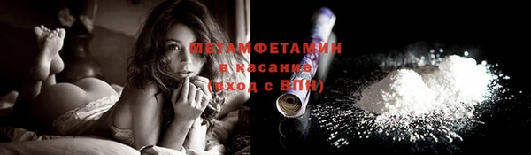 PSILOCYBIN Абаза