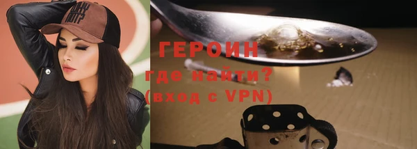 PSILOCYBIN Абаза