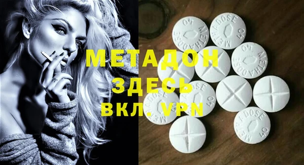 PSILOCYBIN Абаза