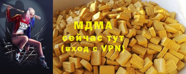 марки lsd Абдулино