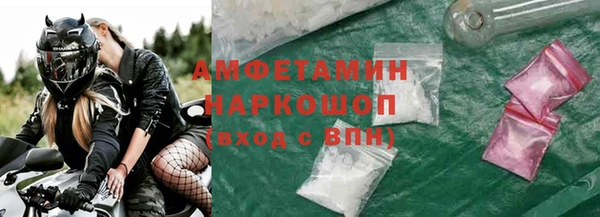 марки lsd Абдулино