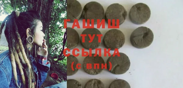 PSILOCYBIN Абаза