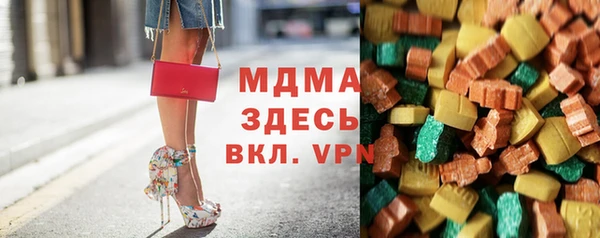 марки lsd Абдулино