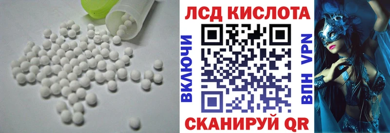 Лсд 25 экстази ecstasy  как найти закладки  Стерлитамак 