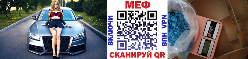 Мефедрон кристаллы  Стерлитамак 