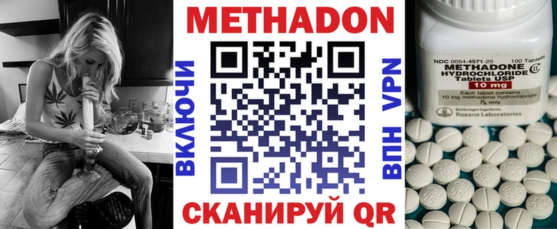 блэк спрут рабочий сайт  что такое наркотик  Стерлитамак  МЕТАДОН белоснежный 