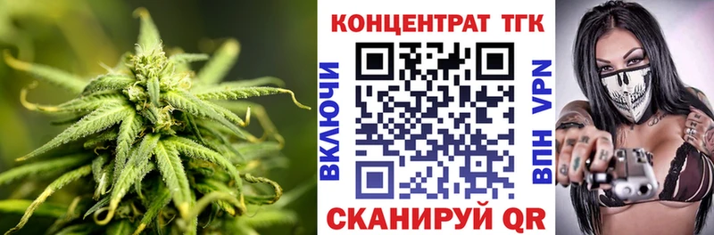 MEGA вход Стерлитамак ТГК вейп с тгк