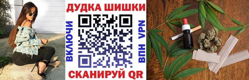 Конопля Bruce Banner Стерлитамак